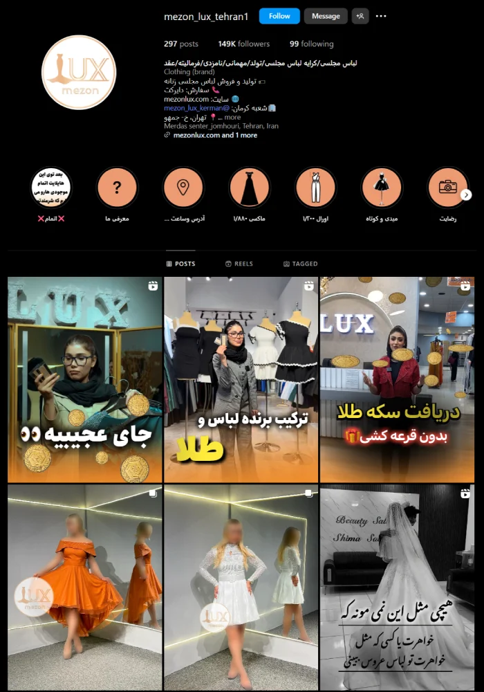 مزون لباس مجلسی در تهران با قیمت مناسب | مزون لوکس