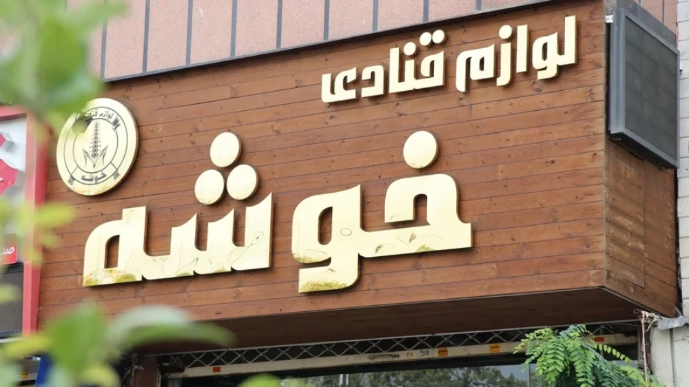 بهترین شیرینی فروشی شرق تهران:قنادی خوشه