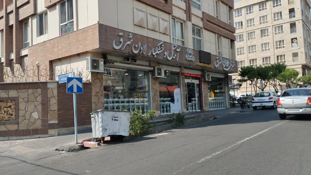 قنادی لادن شرق؛ ترکیب طعم و نوآوری