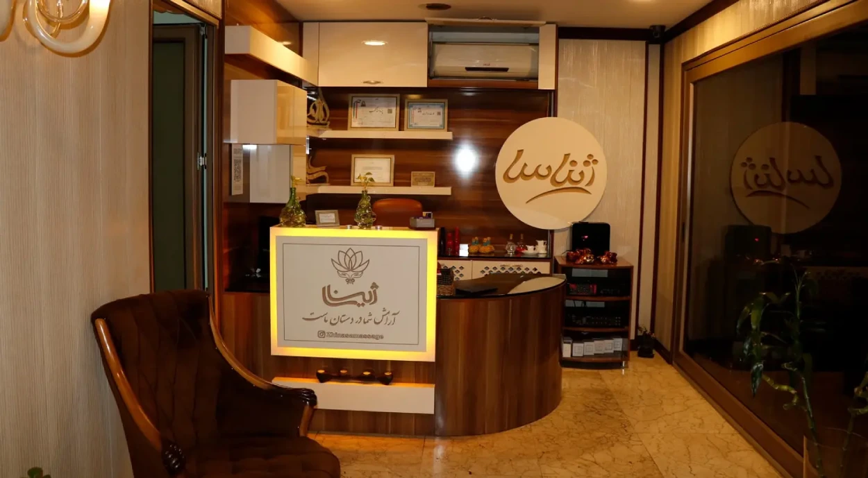 بهترین ماساژ تهران: ژیناسا