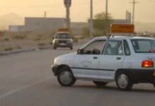 آموزشگاه‌ های رانندگی کرج